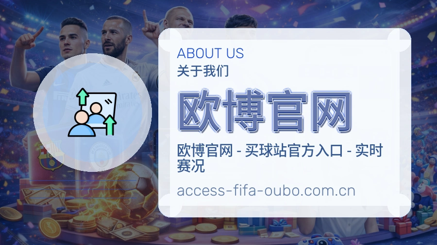 欧博官网体育数据整理说明
