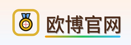 欧博官网 Logo